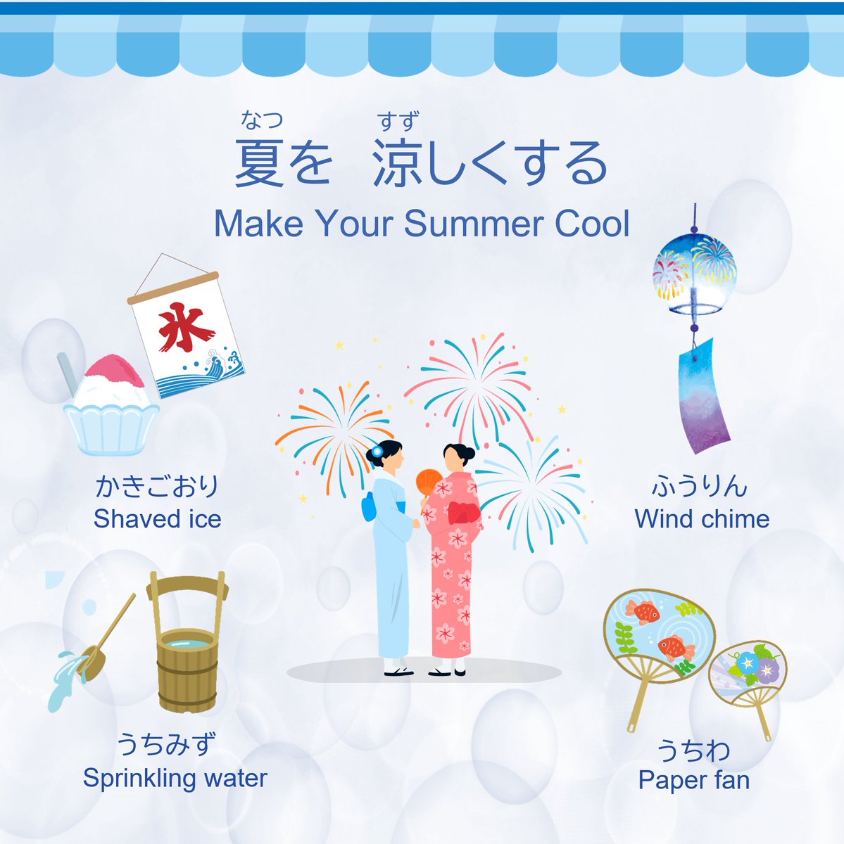 JFKansai's tweet photo. Summer starts from the solstice according to the ancient Japanese calendar 🏝️
Do you like hotter season?
How do you make yourself nice and cool🎐 in hotter season?
Click for more 🍉
https://t.co/5uEvs2i0o4 #list2
#summer #japaneseculture https://t.co/91QiNDm3on