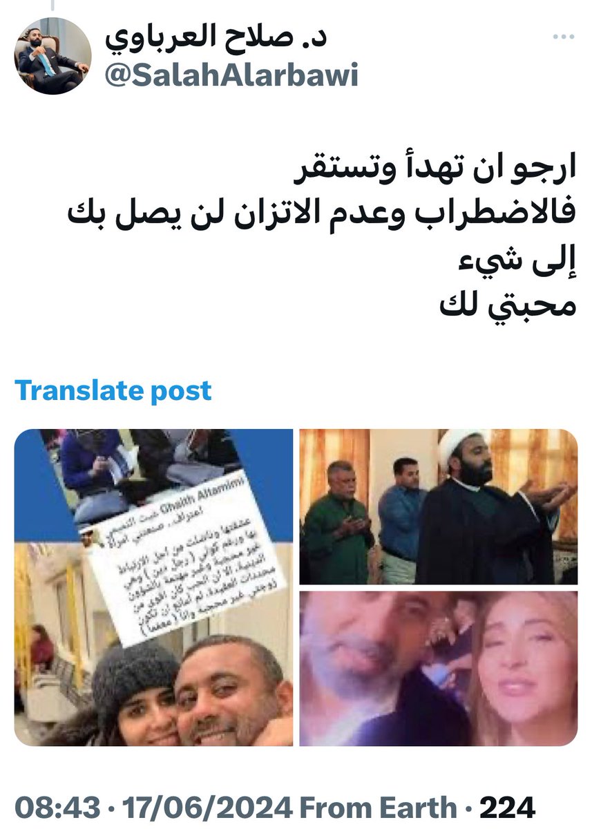 غيث التميمي GHAITH ALTAMIMI tweet media