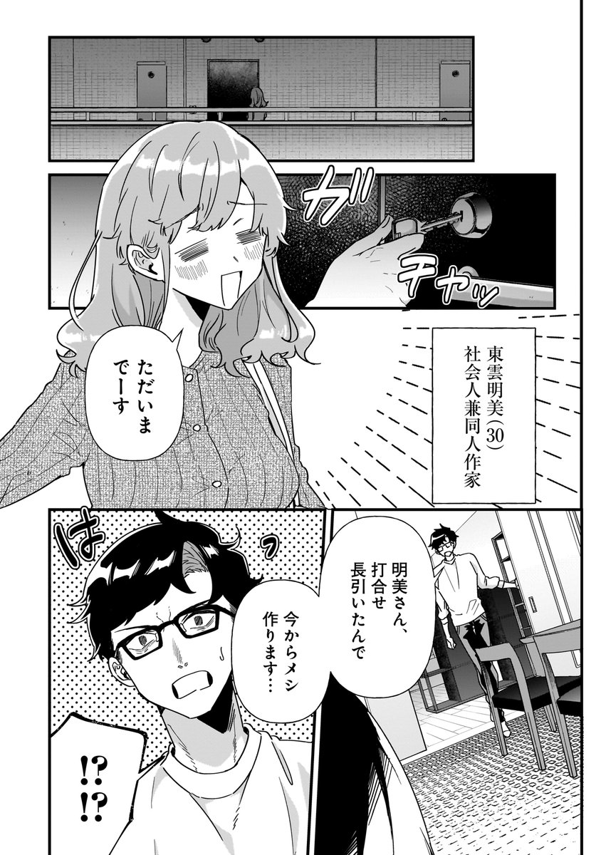(2/5) 