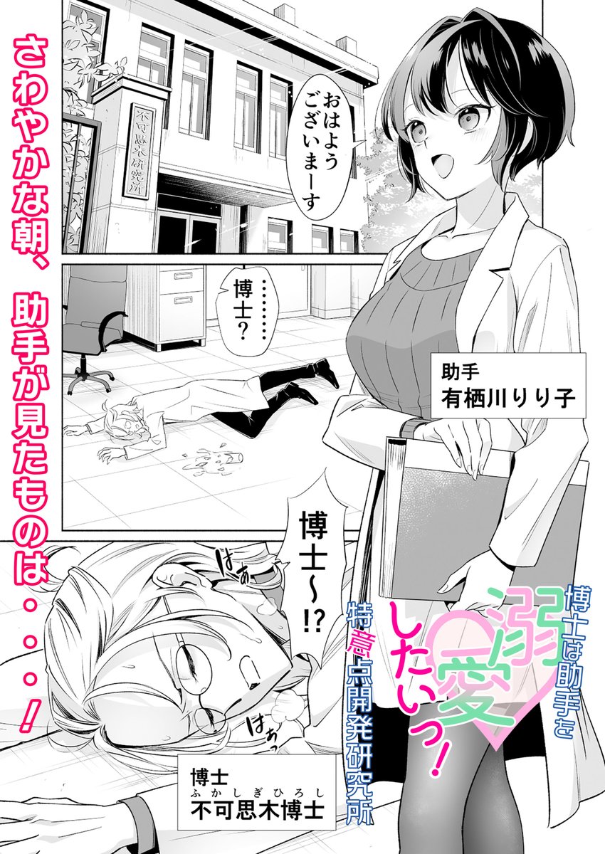 山田さぶろう/山田さぶん🔞 tweet media