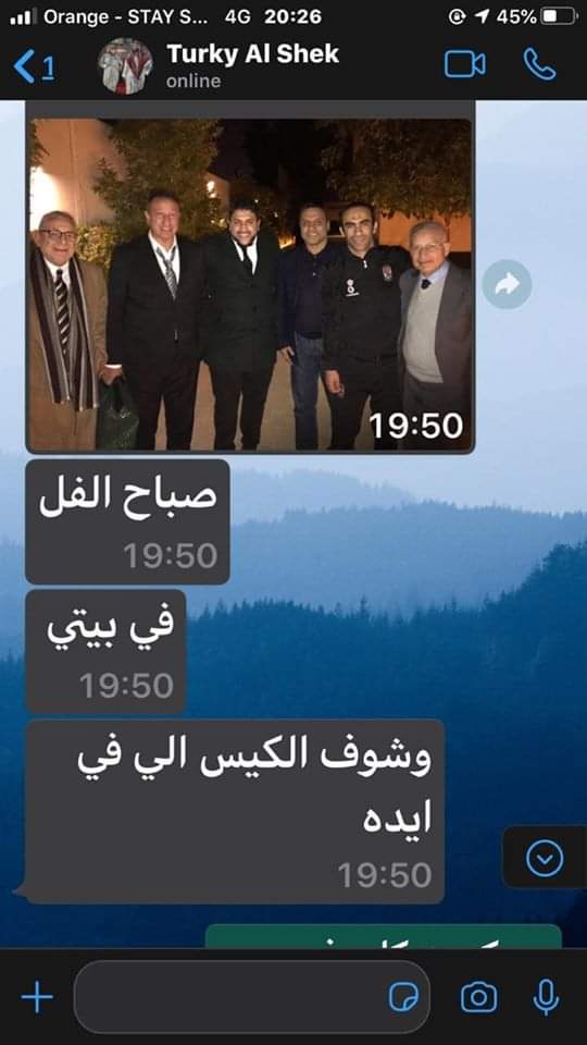 الإعلان ده كان ناقصه حاجه دخول الراجل الكبير مش باين من غير الساعه في ايده والكيس الأسود