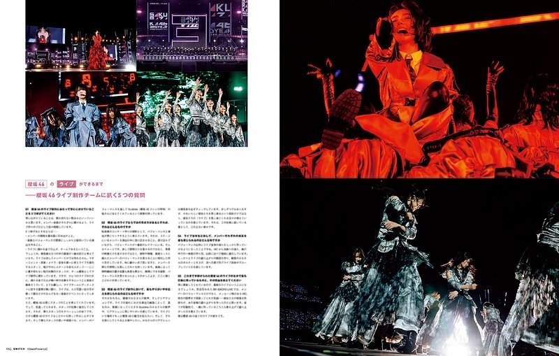 yungkeyasaku's tweet image. SWICH7月号『坂道白書』、秋元先生・TAKAHIRO先生・池田一真監督、そして3rdアニラまで取り上げていただいていて楽しみすぎます🌸🌸🌸

#櫻坂46
#櫻坂3rdアニラ
#松田里奈
#森田ひかる
#山﨑天