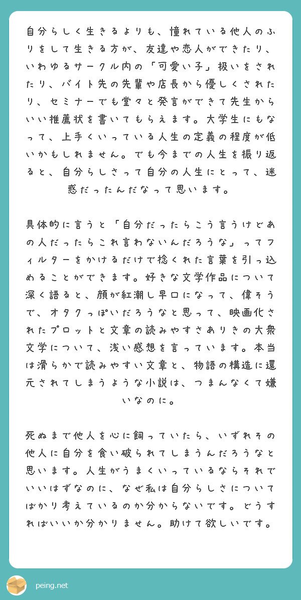 九月の『読む』ラジオ tweet media