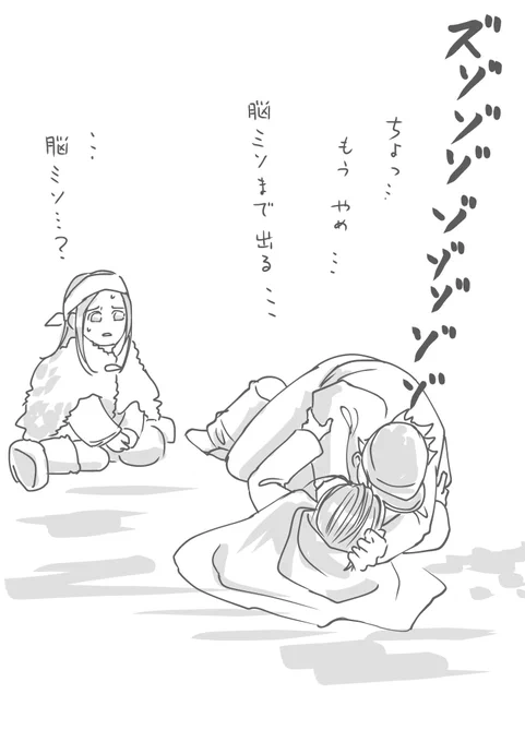 吸引力の変わらない杉モト 