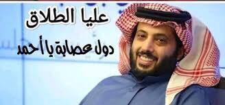 والله لو البيب بيب بيفهموا هما اللي هيقاطعوا الاعلان