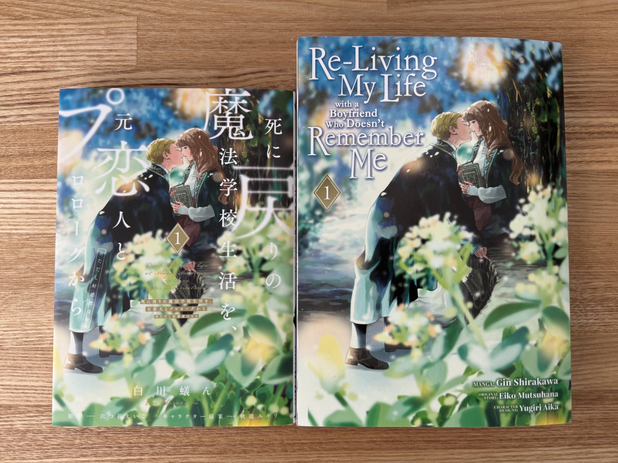 新品未読品・英語版◆死に戻りの魔法学校生活を、元恋人とプロローグから 1〜2 71CqW58715L._UF1000,1000_QL80_.jpg
