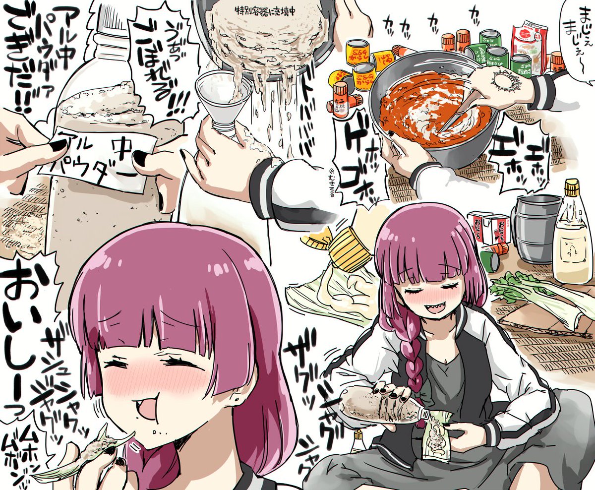 きくりさんがつまみを作ってハイボールをキメるだけのファンアート
(区切りがいいのでまとめになります)

おいしーかもーーーー!!🍶 