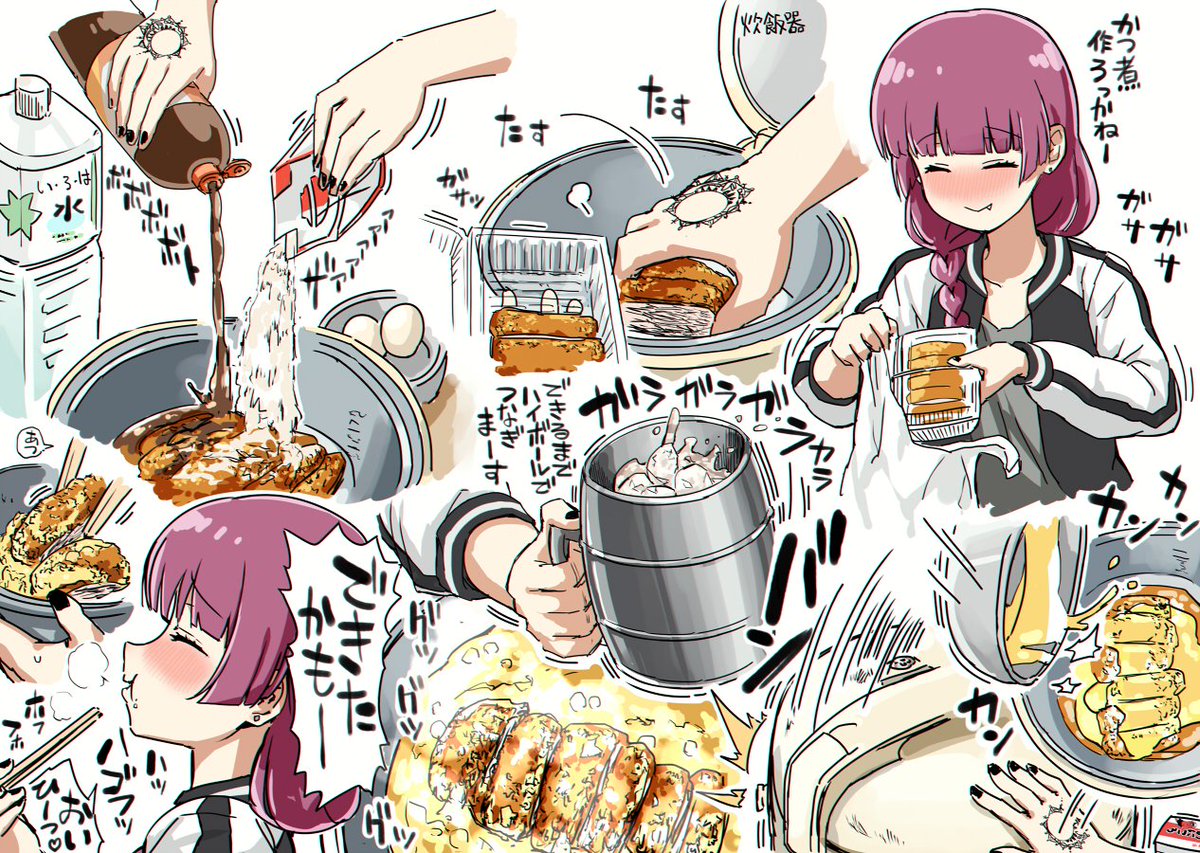 きくりさんがつまみを作ってハイボールをキメるだけのファンアート
(区切りがいいのでまとめになります)

おいしーかもーーーー！！🍶