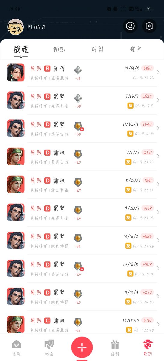 GNA2333's tweet photo. 不打瓦瓦了，不打了😭 https://t.co/CeVnfDLq5M