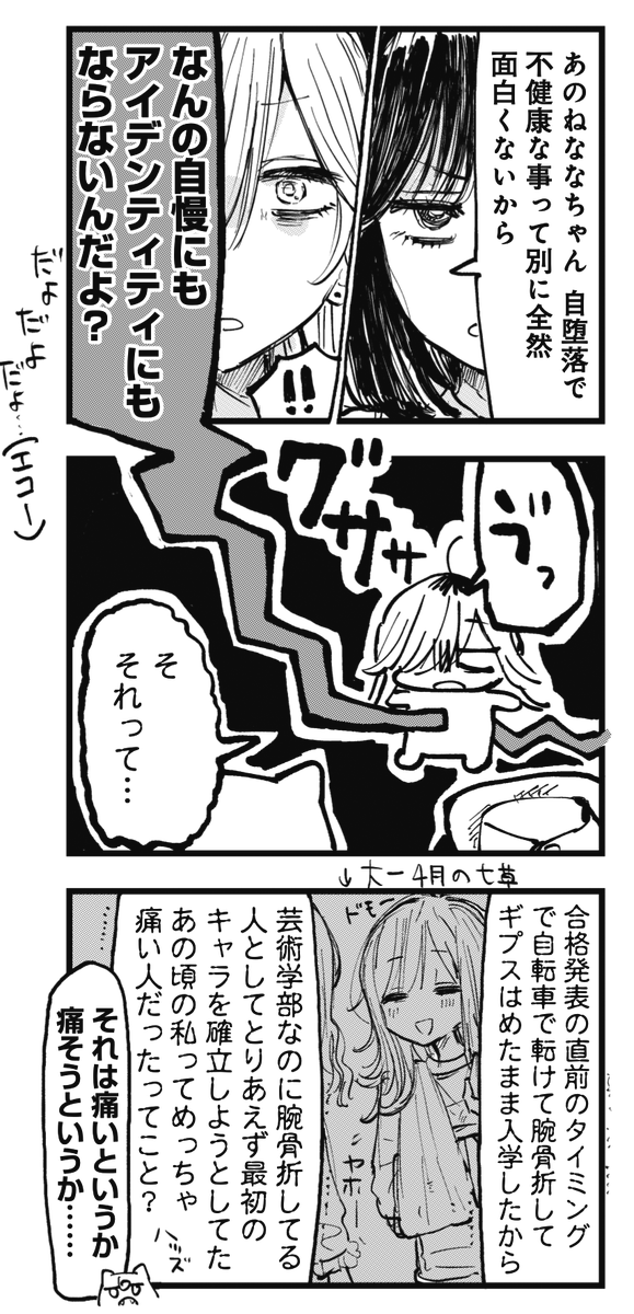 _人人人人人人人人人人_
> 不健康なことって <
> 別に面白くない <
‾Y^Y^Y^Y^Y^Y^Y^Y^Y‾
きららMAX8月号の
『へるしーへありーすけありー』では
七草の妹・桔梗が襲来!
妹の容赦ないド正論が
七草を襲う!!!
【試し読みはこちらから!】
https://t.co/VMwt8Pe4hd