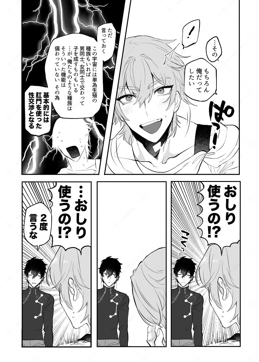 (2/3) 