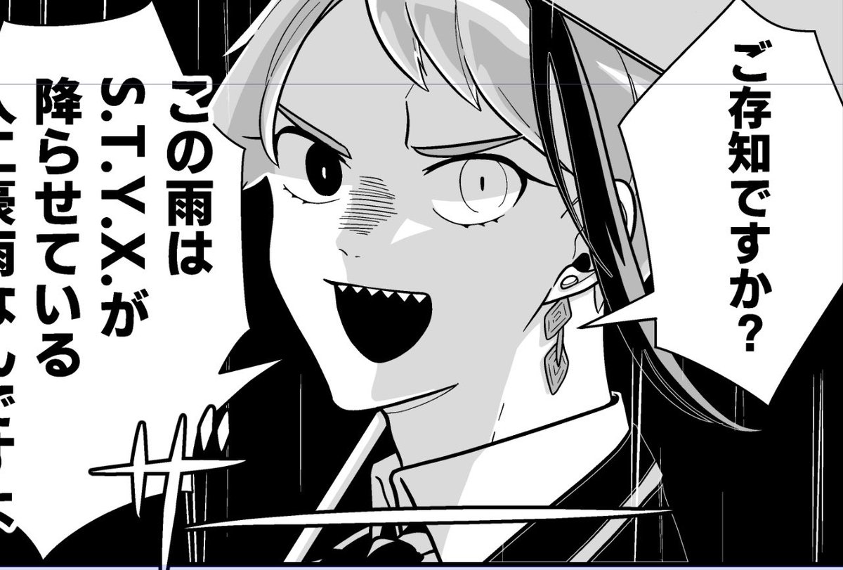 テーマ「雨」ってこういうことじゃない気がするな 