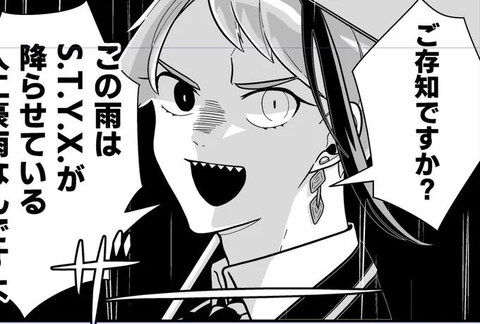 テーマ「雨」ってこういうことじゃない気がするな 