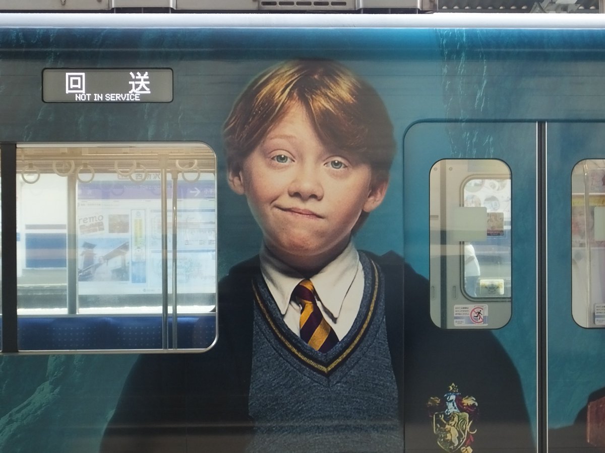 ここまでウザイ回送電車初めて見た