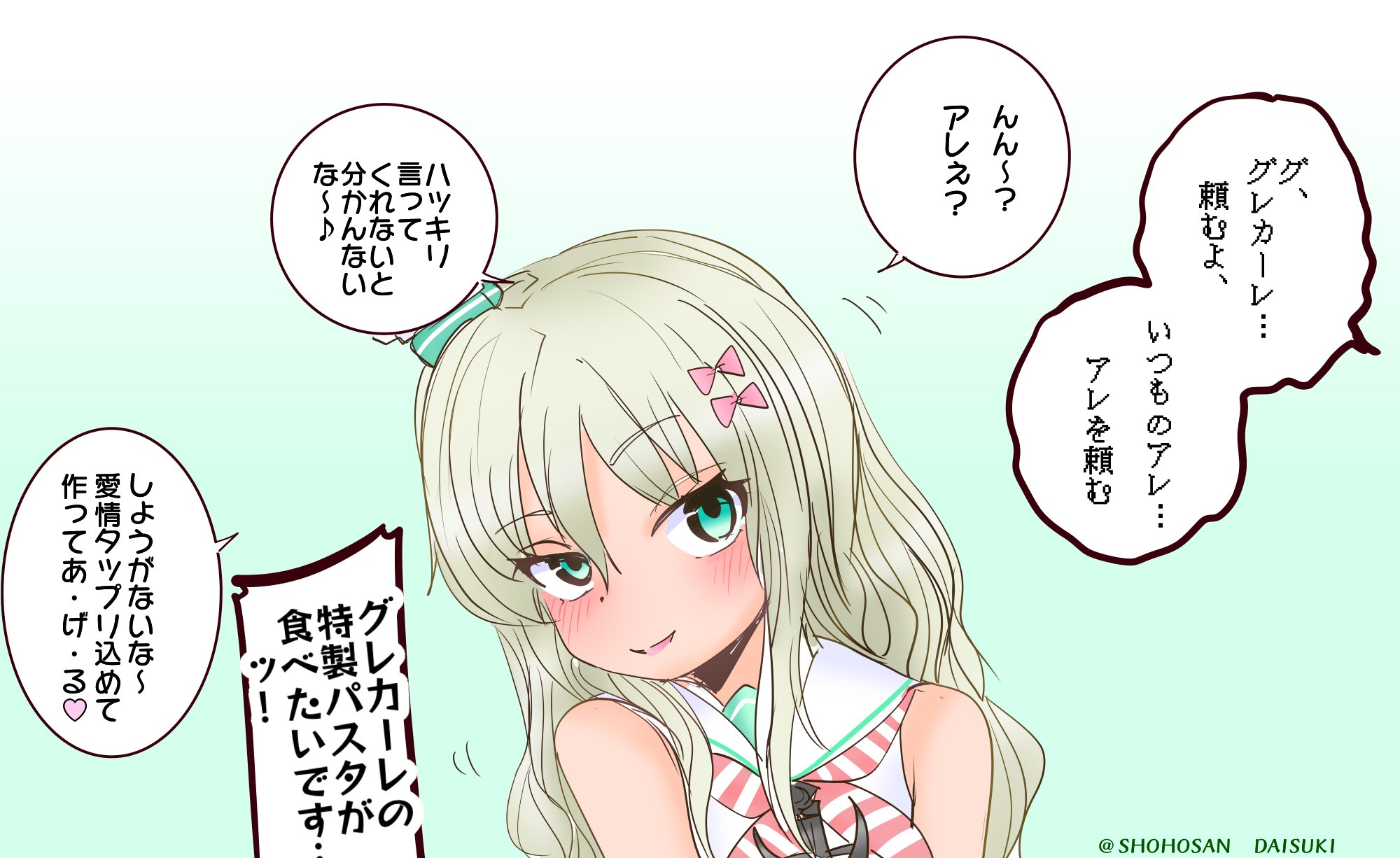 祥鳳さん大好き提督 on X: 