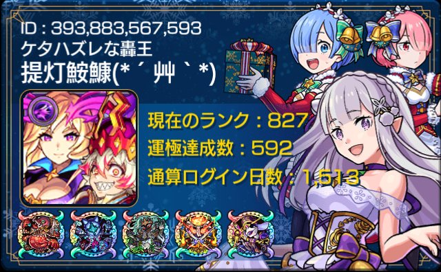 茶丸ん tweet media