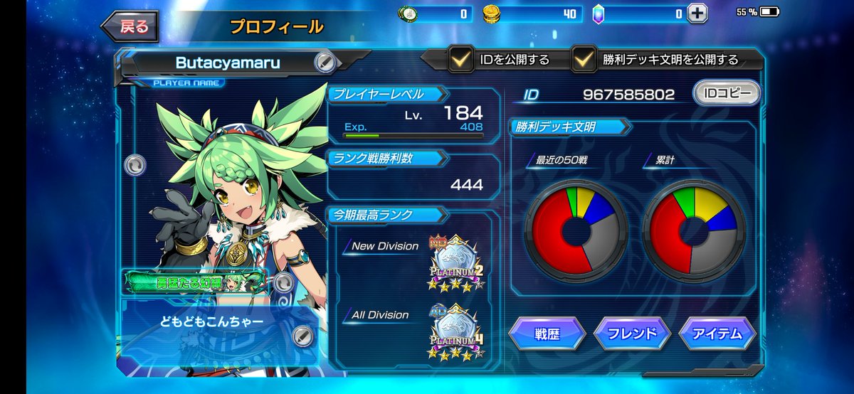 茶丸ん tweet media