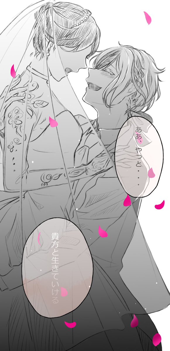 #aknk夢 #aknkプラス 
アンケートご協力ありがとうございました。
選ばれたのは左のベリアンでした。
これはほんのおまけです。 
