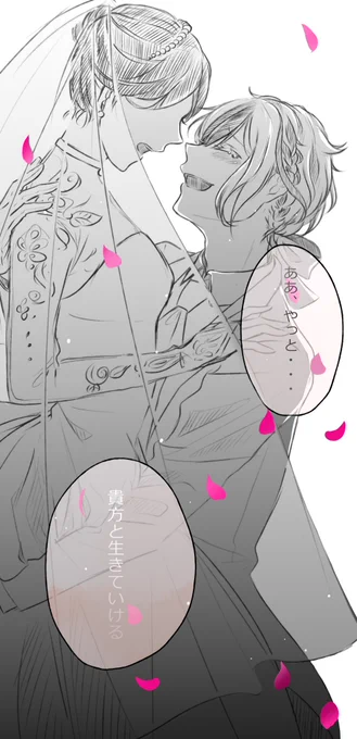 #aknk夢 #aknkプラス 
アンケートご協力ありがとうございました。
選ばれたのは左のベリアンでした。
これはほんのおまけです。 
