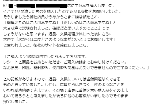 アオさぎ tweet media