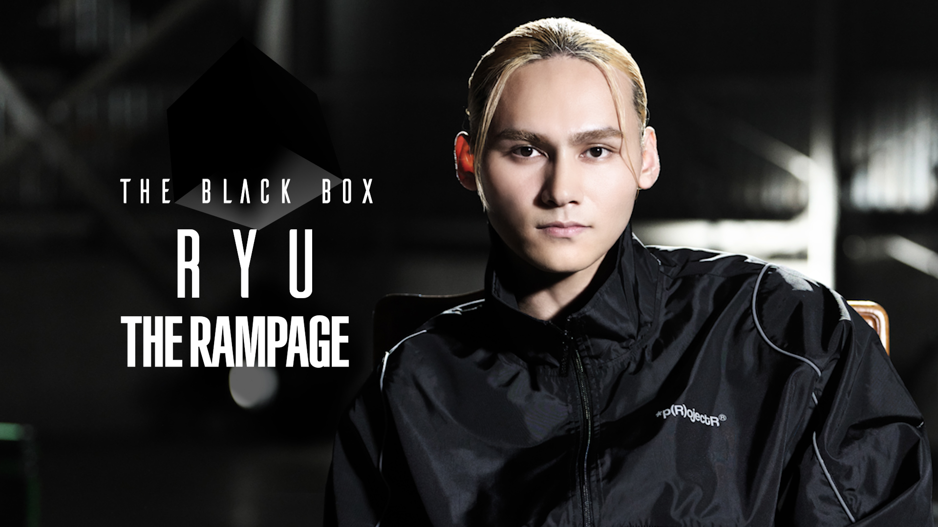 THE RAMPAGE SPECIAL FANMEETING2022当選品RYU THE RAMPAGE SPECIAL FANMEETING2022当選品RYU THE RAMPAGE OFFICIAL