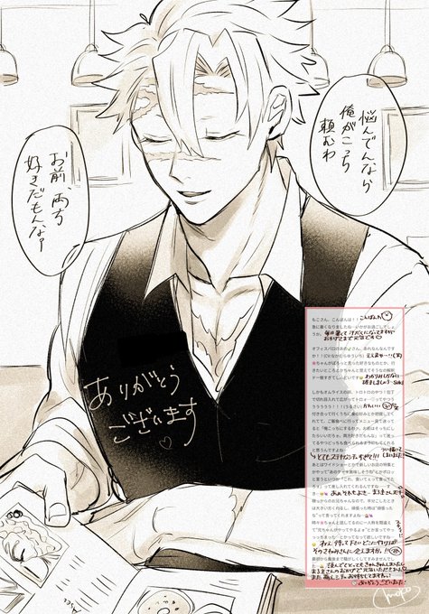 もこ(@yume510kmt) さんのマンガ一覧 : 3ページ目 | ツイコミ(仮)