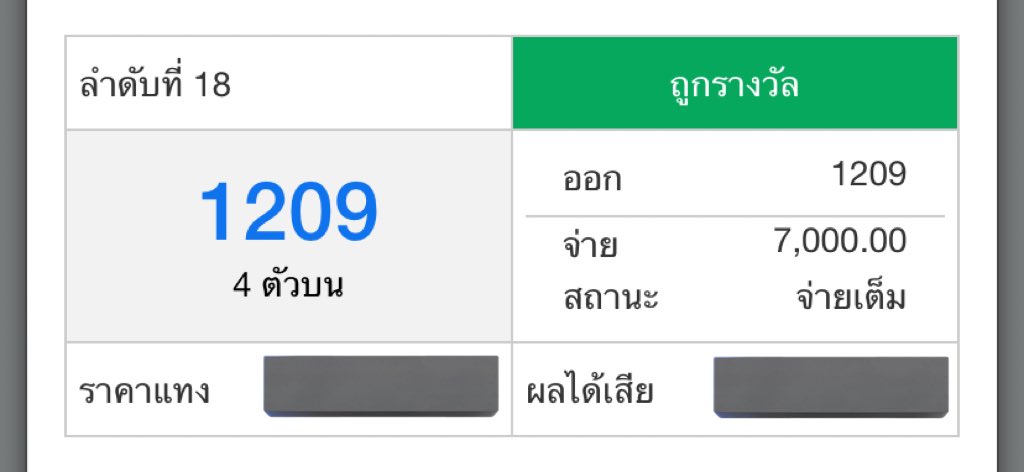 tikktk1a's tweet photo. ชีวิตไม่เคยแตกลาว 4 ตัวอหหหหหแจก 100/1 คนต่ะรีอย่างเดียว 😭😭😭😭😭😭😭😭 https://t.co/ecTmJKhNjf