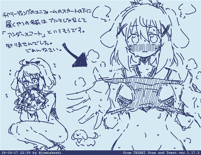 先日描いた絵のお詫び #tegaki_dt 