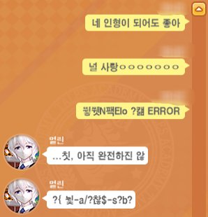 제발 돌아오세요 멀린님..