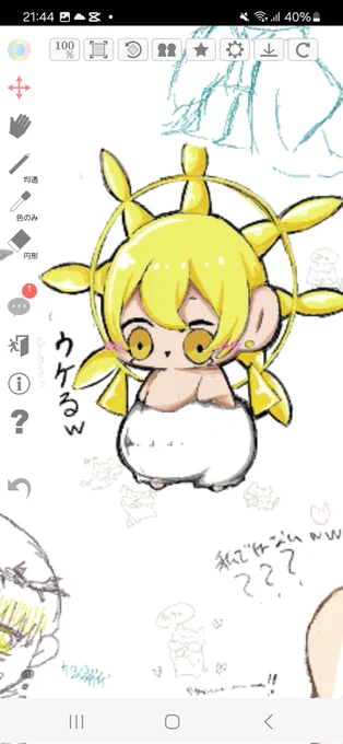 颯太さんの絵チャお邪魔させていただいてました!!!!!!!!!!!!塗り方覚えた!!!!!!!! 