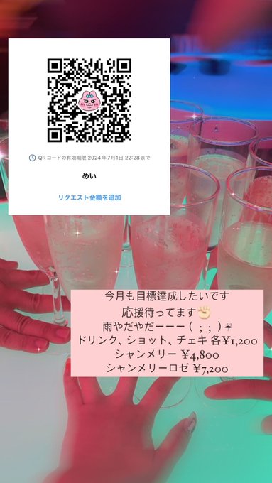 Rulerのツイート