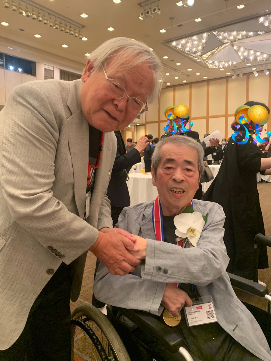 村岡栄一 (@muraokaeiichi) / Posts / X