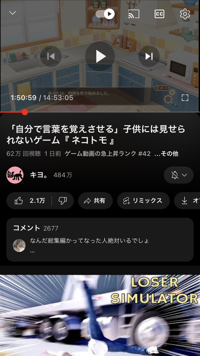 blackcircus1996's tweet photo. 自分はどれだけ暇なのか知りたい方
この写真見てください。
仕事から帰ってきて観てます笑 https://t.co/m0lXLrhskr