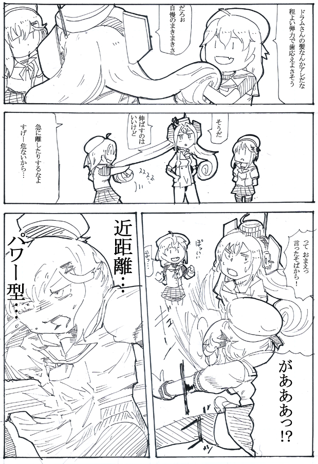 タコタコ弾弾タコ弾弾 タコ弾凶器 