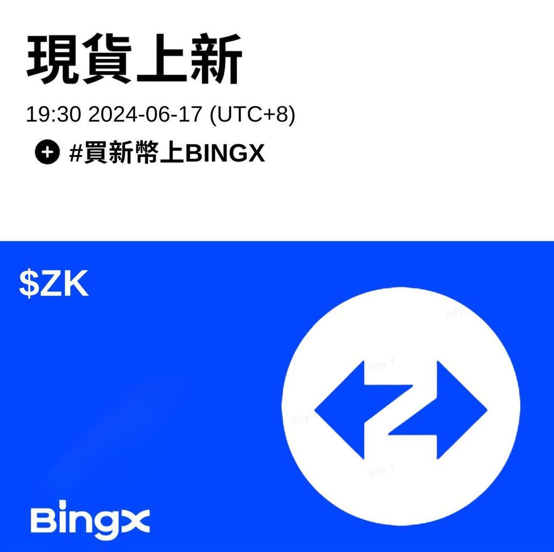 BingXZH's tweet photo. 今年度最大熱度的項目Zksync $ZK 現貨要上線啦
交易時間:2024/06/17 19:30⏰
💡交易追蹤:https://t.co/clBXHzX0Lb
#ZK #Zkync #Meme #BingX #BingXTW #BingXTaiwan #買新幣上BingX #為交易者賦能 #全球領先的加密貨幣交易所 https://t.co/Hn5fYtj1LD