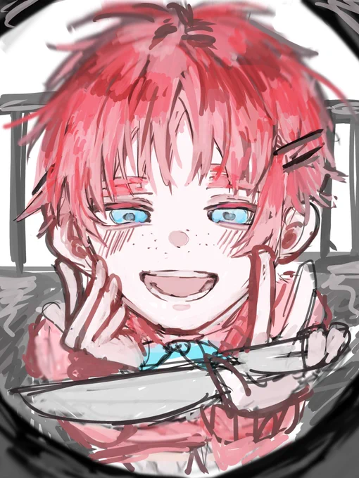 『あ・け・て』 2P