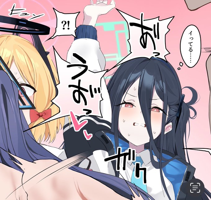 1番好きなシーン 