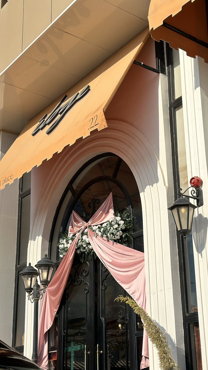 عيد ايلوج😍💕✨
📍الربيع