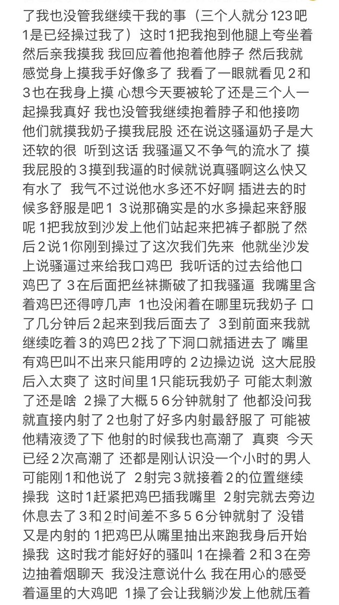 odessssmdm's tweet photo. 出轨 酒吧 低胸 包厢 黑丝
真空 口交 内射 多人 淫叫
(如果你也有心事欢迎找我聊聊) https://t.co/MzNfdVkmle