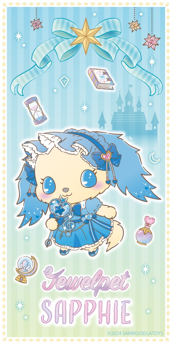 Amazon.co.jp: ジュエルペット サフィー マスコット : おもちゃ
