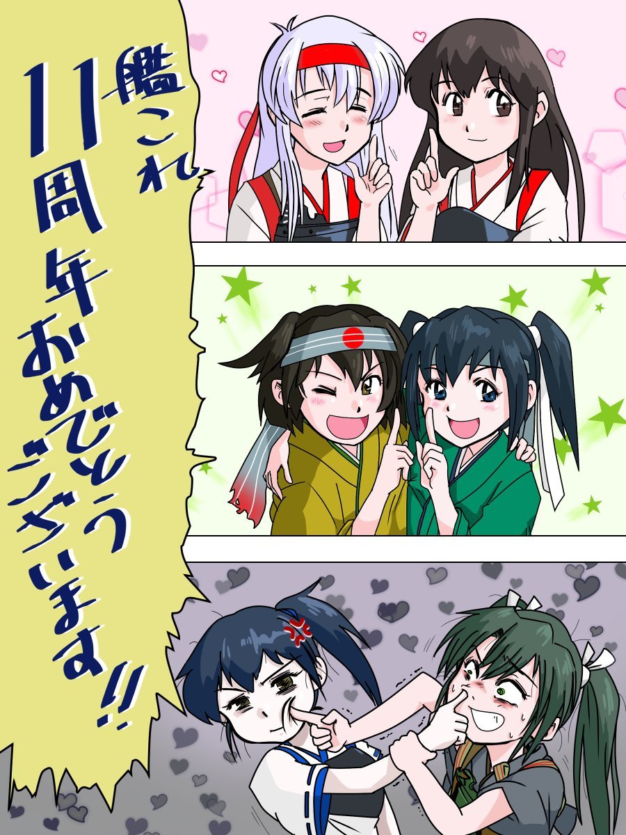 #2024年自分が選ぶ今年上半期の4枚
瑞鶴しばり(笑 