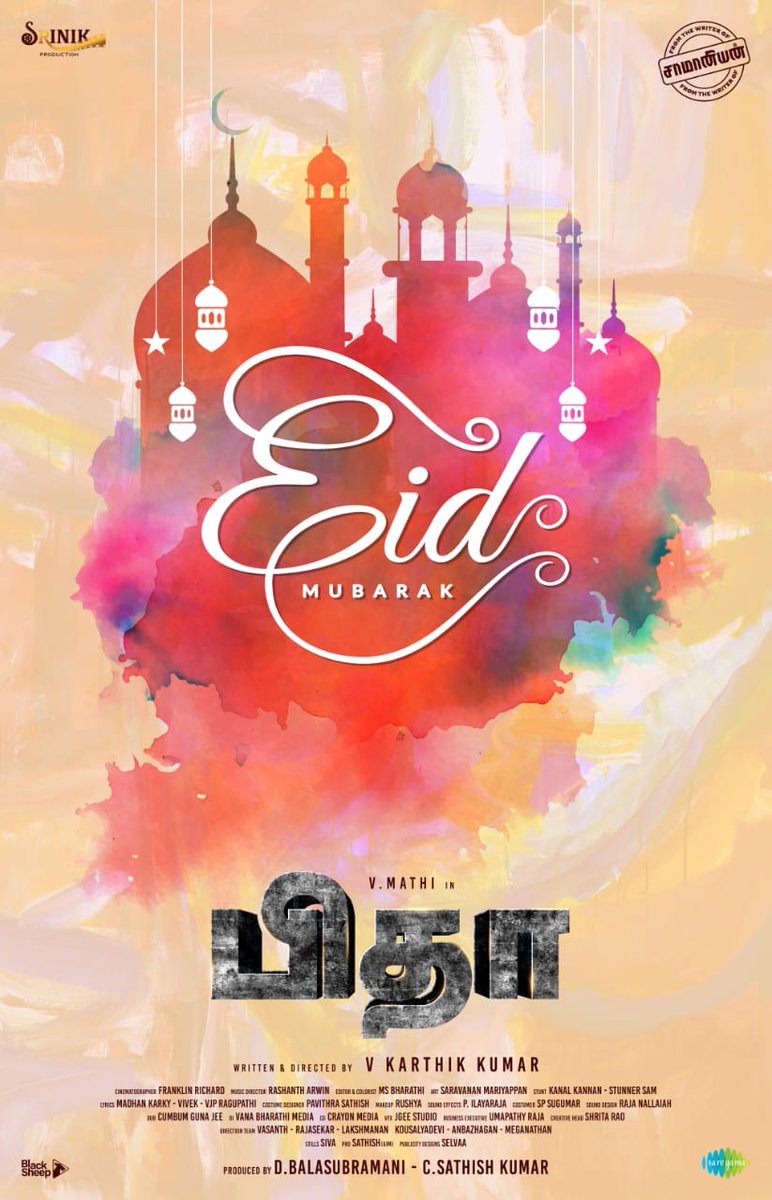 Tamil Live News®️ (@tamillivenews) on Twitter photo Wishes from the Team of #PITHA.
<a href="/Srinik_Prod/">Srinik Production</a> <a href="/sathish1686/">sathishkumar</a> <a href="/MathiyalaganV9/">Mathiyalagan V</a> <a href="/vkkwriter/">கதாசிரியர் கே கே</a> <a href="/franklinrchrd/">franklin richard</a> <a href="/vanithavijayku1/">Vanitha</a> <a href="/ShritaRao/">Shrrita Rao 🦋</a> <a href="/rashaanth/">Rashaanth Arwin</a> <a href="/teamaimpr/">Team AIM</a> <a href="/itsselvaa/">Selvaa</a> <a href="/umapathyraja/">Umapathy Raja</a> Wishes from the Team of #PITHA.
<a href="/Srinik_Prod/">Srinik Production</a> <a href="/sathish1686/">sathishkumar</a> <a href="/MathiyalaganV9/">Mathiyalagan V</a> <a href="/vkkwriter/">கதாசிரியர் கே கே</a> <a href="/franklinrchrd/">franklin richard</a> <a href="/vanithavijayku1/">Vanitha</a> <a href="/ShritaRao/">Shrrita Rao 🦋</a> <a href="/rashaanth/">Rashaanth Arwin</a> <a href="/teamaimpr/">Team AIM</a> <a href="/itsselvaa/">Selvaa</a> <a href="/umapathyraja/">Umapathy Raja</a>