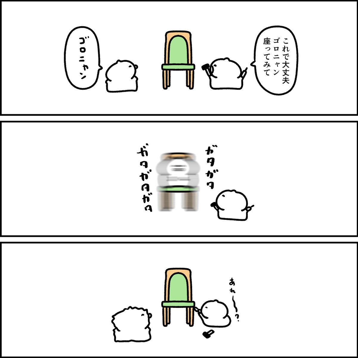 ガタつく椅子を修理する 