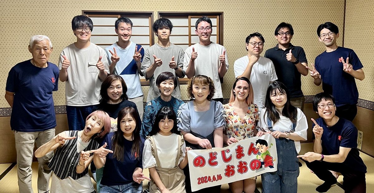 mj0625mj's tweet photo. 大野NHKのど自慢の打ち上げでした！1ヶ月ぶりで緊張しましたが、やっぱりみんないい人🥲いろんな話が聞けて楽しかったです！この縁で何かできたら楽しいんだろうなー

#のど自慢 #NHK #大野 #打上げ https://t.co/O6LNJp4ywK