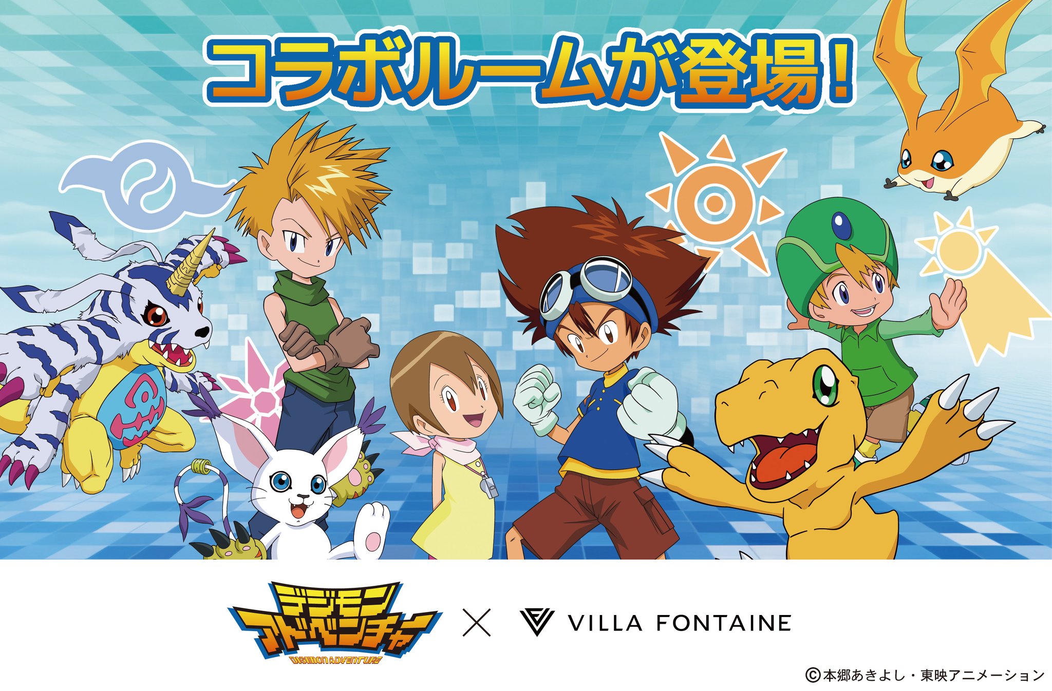 デジモンアニメシリーズ【公式】 on X: 