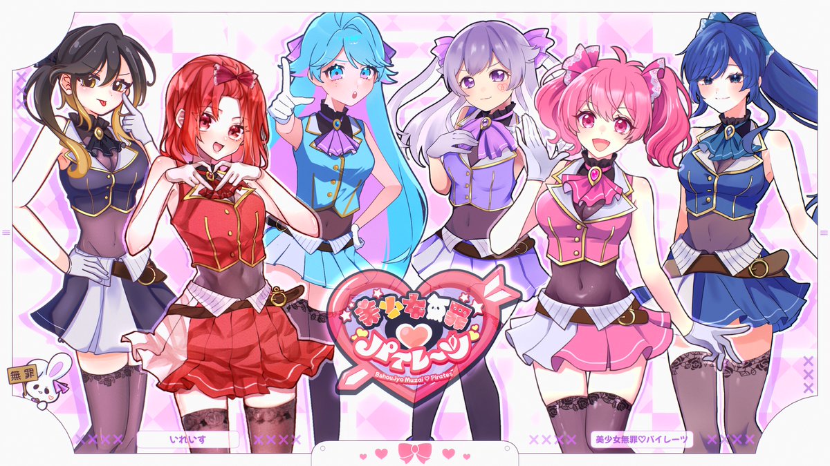 ❗️ピルクルさん専用❗️ cco🌟ホロクル通販〜11/9 on X