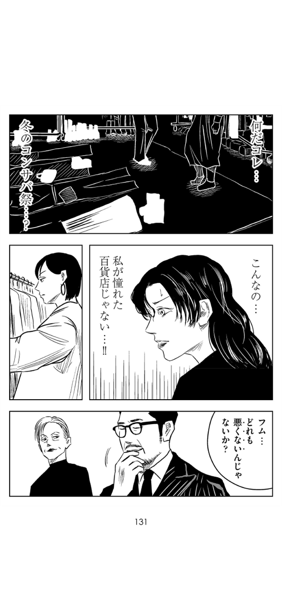 名前で呼ばれる人になりたい (9/14) 