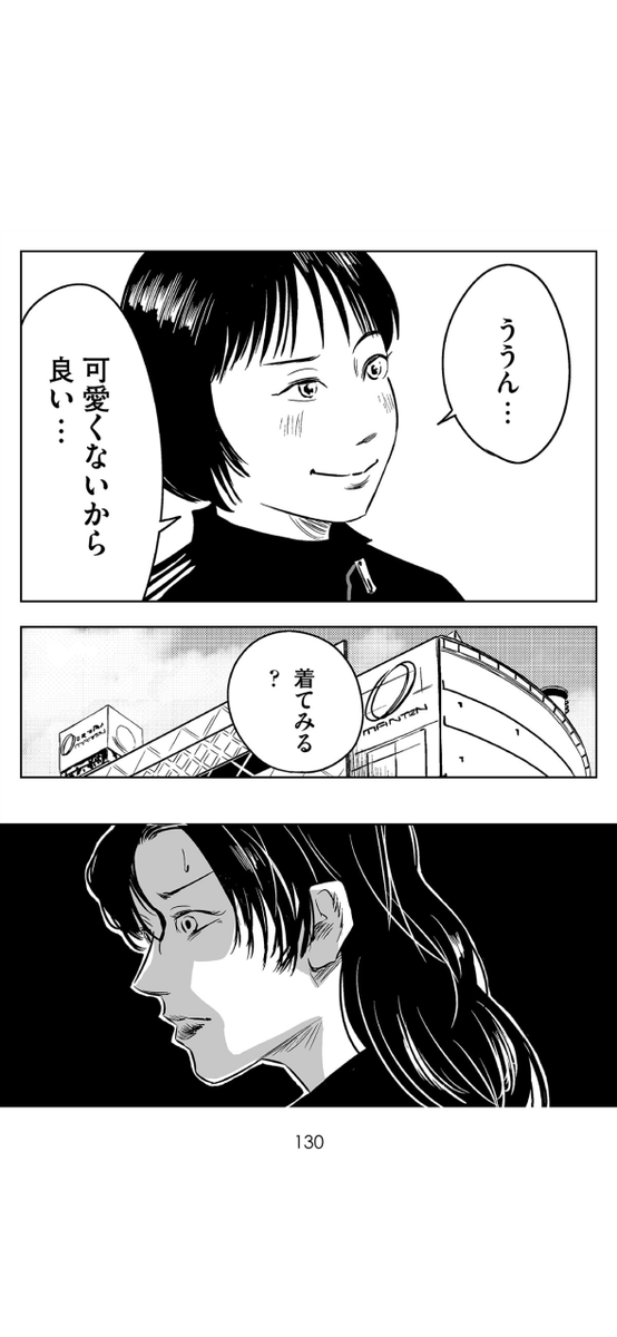 名前で呼ばれる人になりたい (9/14) 