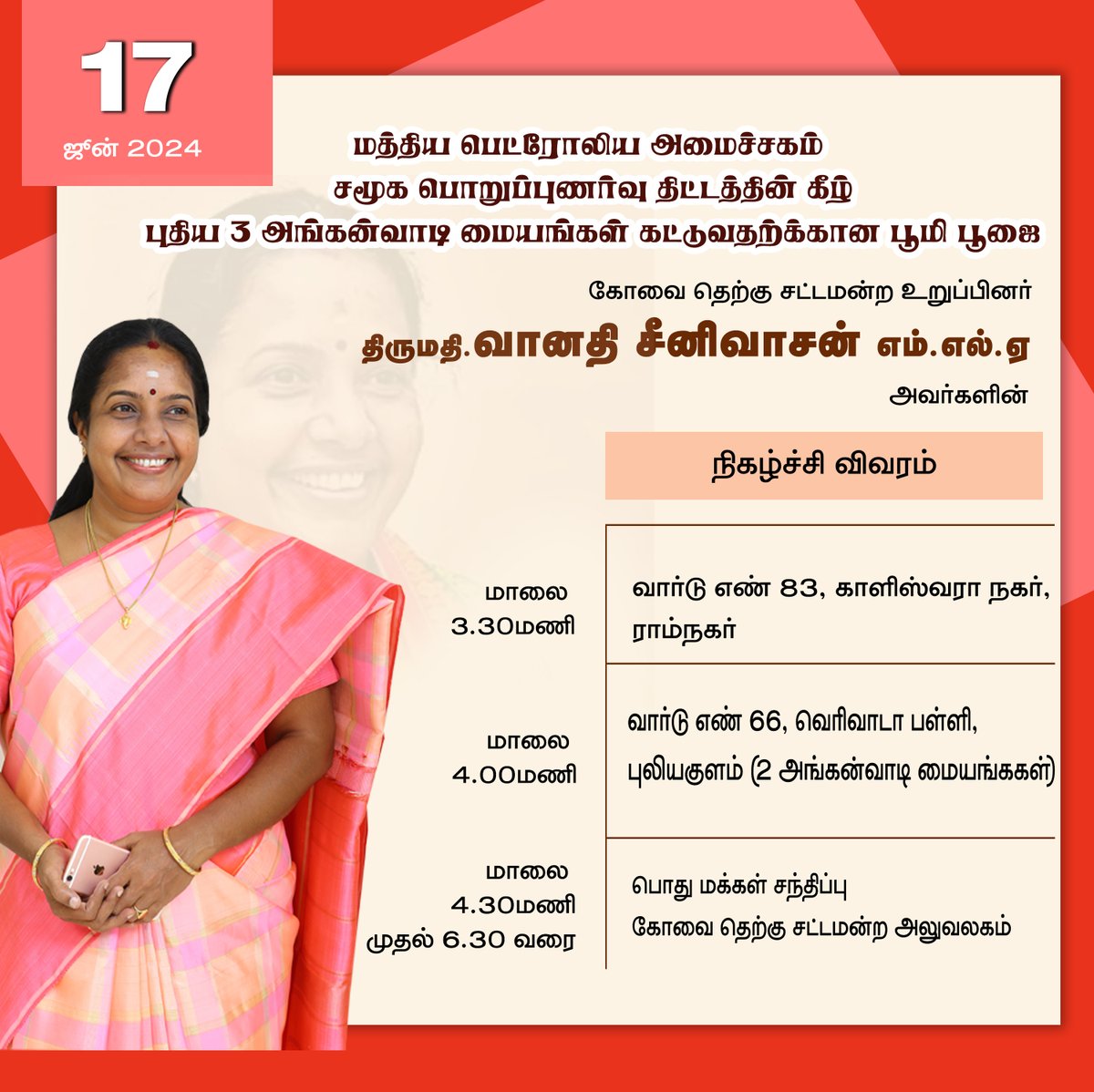 OfficeofVanathi's tweet photo. கோவை தெற்கு சட்டமன்ற உறுப்பினர்  @VanathiBJP  இன்றைய நிகழ்ச்சிகள் ... https://t.co/Qf9g07Hfly