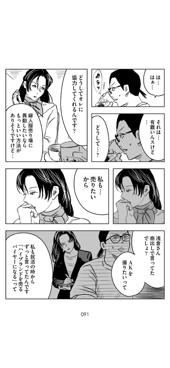 名前で呼ばれる人になりたい (1/14) 